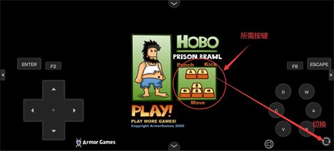 无敌流浪汉2.0.1汉化版 截图4