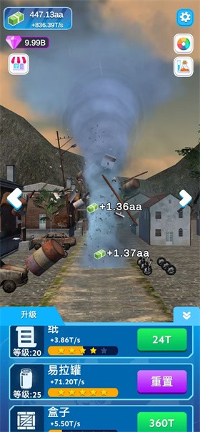 龙卷风进化免费版 截图5