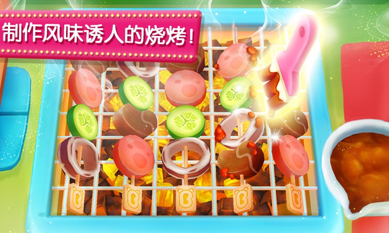 奇妙美食餐厅小游戏 截图4