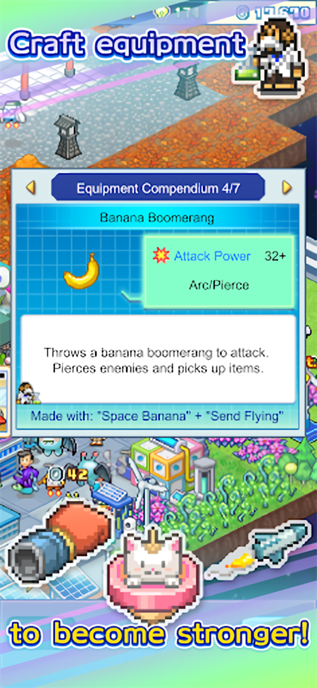 探险异星飞行队安卓版 截图5