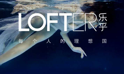 LOFTER怎么設(shè)置頭像掛件 LOFTER設(shè)置頭像掛件步驟一覽 1