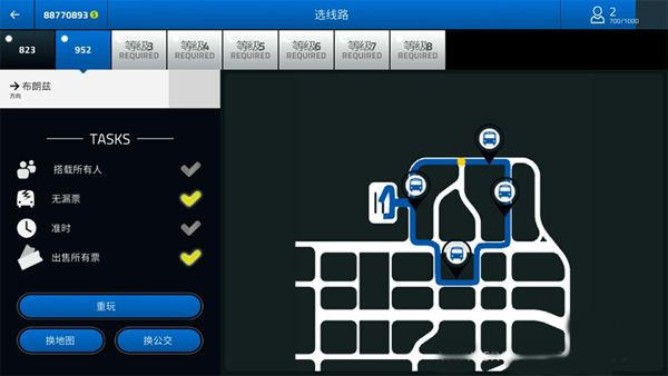 巴士模拟2026正版 1