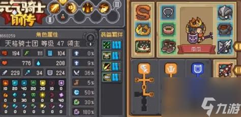 《元气骑士前传》:解锁领主最强羁绊搭配秘籍! 2