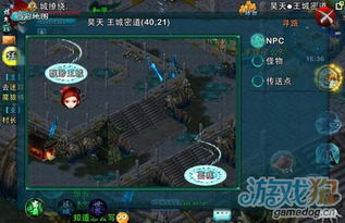 忘仙矿战中避免红名的方法 3