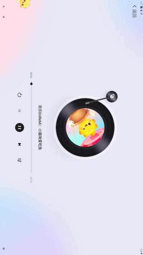 智能米卡app 截图3