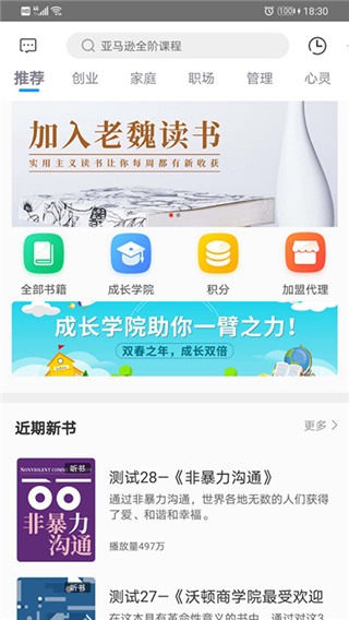 ???读书app 1