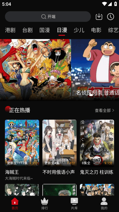 心雨影评免费版 截图4
