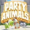 动物派对模拟器游戏ios