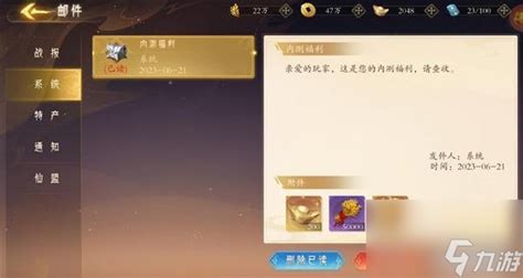 《封神幻想》2025年独家兑换码大放送！ 2