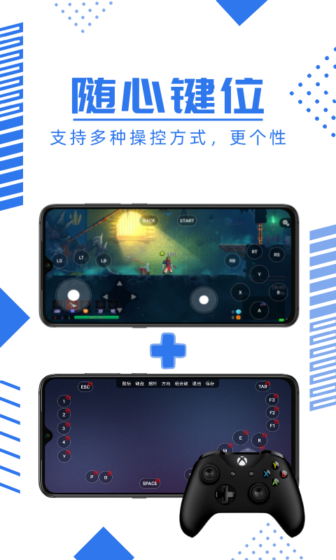 鯨云漫游APP 截圖2