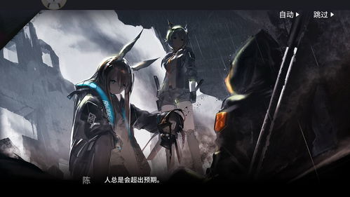 《〈明日方舟〉磨难关卡11-14高效通关指南》 1