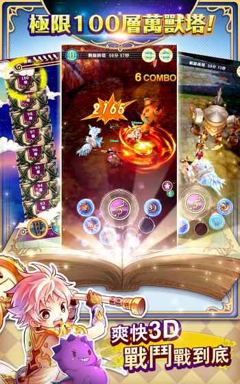 精灵乐章游戏 1