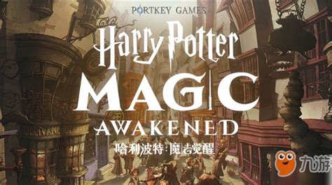 《哈利波特:魔法觉醒》手游官网链接一键直达 5