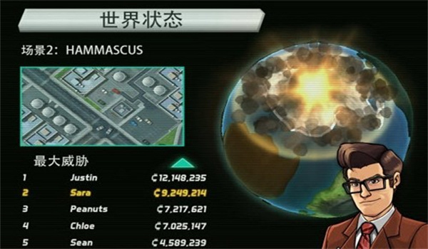 庞然大物安卓版 截图4