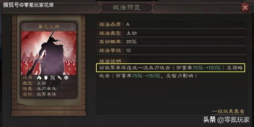 《三国志战略版》2025年春节活动有哪些？