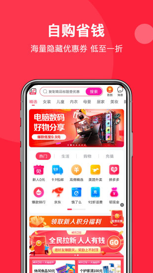明天日记app 截图4