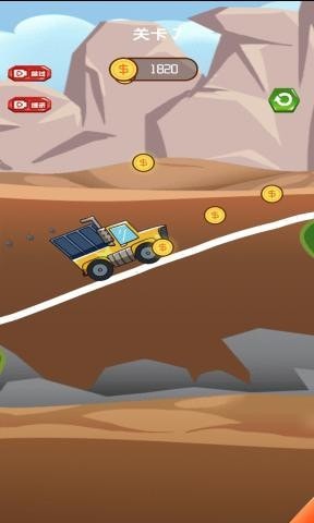跑跑小货车游戏 截图2