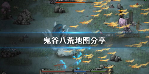 《鬼谷八荒》永宁州主城全位置揭秘指南 3