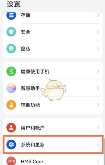 华为浏览器纯净模式怎么关?一键教你轻松关闭! 2