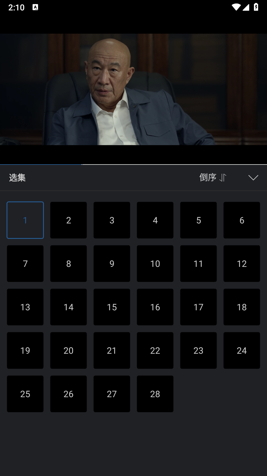 苍耳视频app免费追剧 截图7