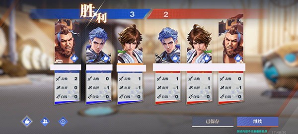 星之破晓免登陆版 截图3