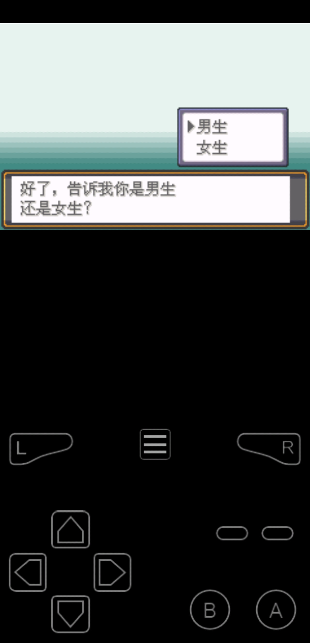 口袋妖怪凶残红 1