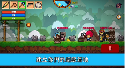 像素生存游戏2中文版 截图1