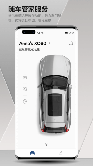 沃尔沃汽车volvo cars 1