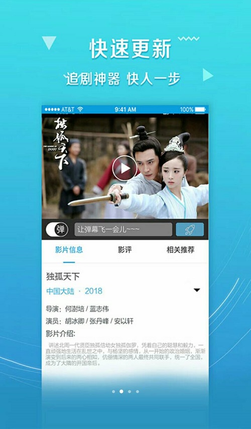 吉吉磁力 1