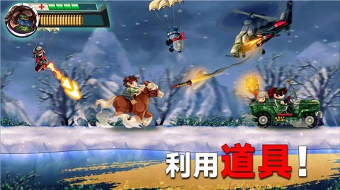 射手集训营 截图2