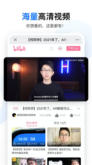 搜啥浏览器 截图2