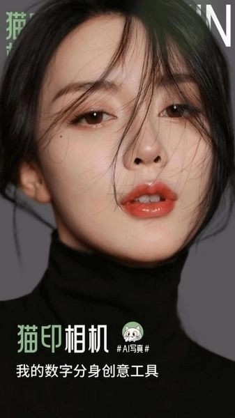 猫印相机app 截图2