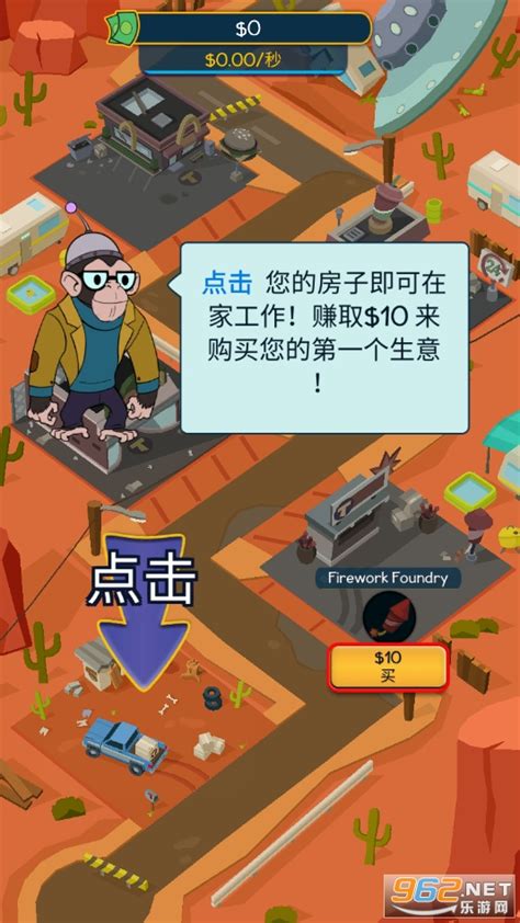 《模拟经营:地产大亨》竞拍致胜秘籍大揭秘 5