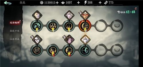 《影之刃3》中龙鸣雨中剑的搭配策略 1