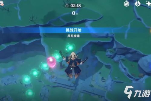 《原神》4.2版本风龙废墟高效玩法搭配全攻略 2