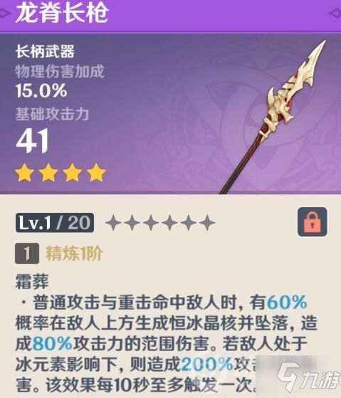 《原神》必看!轻松获取腐殖龙髓的全面攻略 2