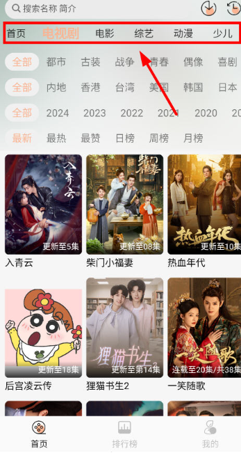 小葵影视官方版 截图15