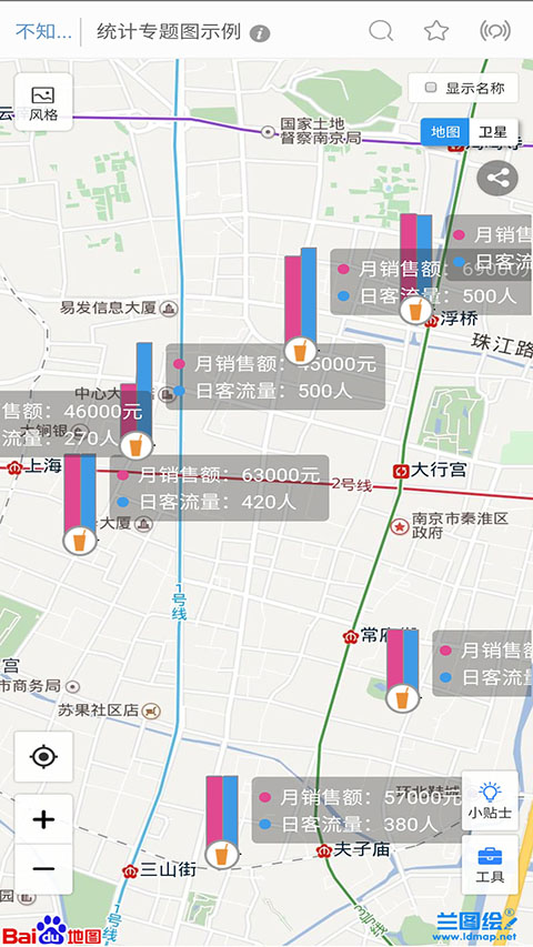 兰图绘app安卓版 截图2