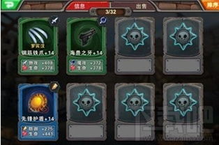 揭秘！超级英雄如何锻造顶级装备秘籍 1