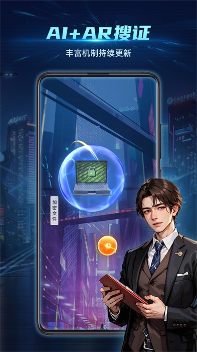 神奇鼓浪屿app 截图3
