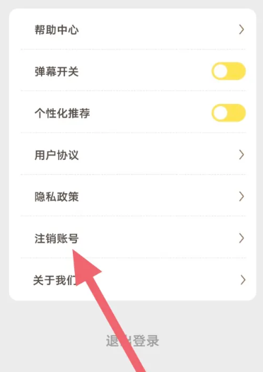 爱看剧场app官方下载 截图3