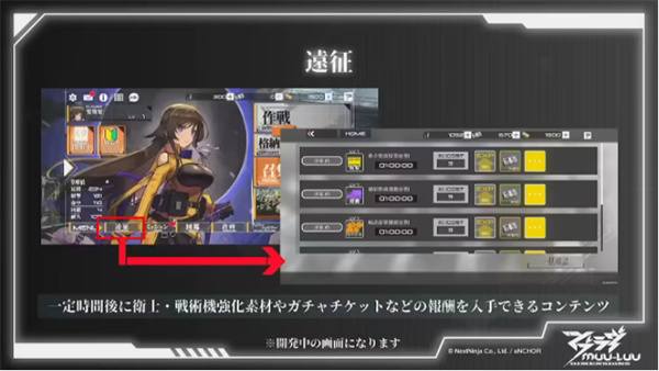 Muv Luv Dimensions游戏 截图4