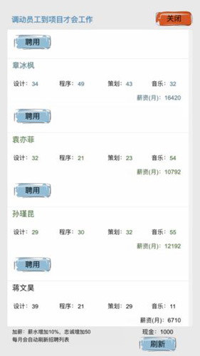 钓鱼太郎 截图5