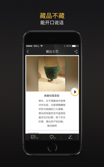 看会展app 截图3