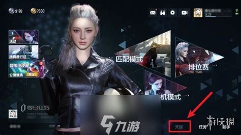 《《零号任务》天赋系统怎么玩？全面攻略带你玩转！》 1