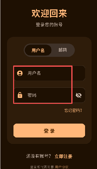 喵盒社区安卓免费版 截图6