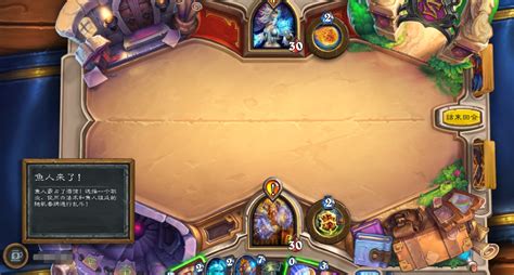 《《炉石传说》玩家必看:如何应对“鱼人来了”新玩法,全面攻略来袭!》 3