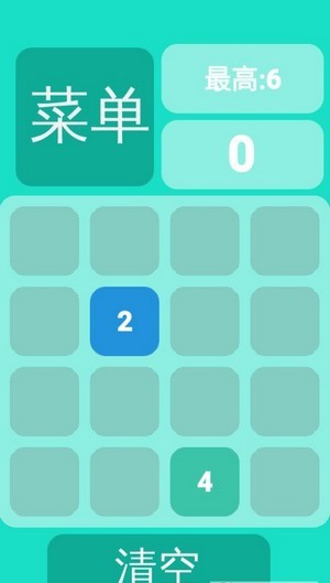 2048小游戲 截圖2