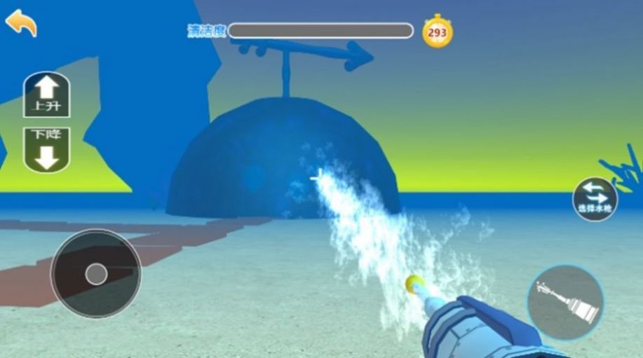 清洗海绵宝宝菠萝屋游戏 截图3