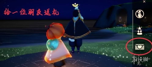 《光遇》12月10日音乐节代币咋快速收集? 2